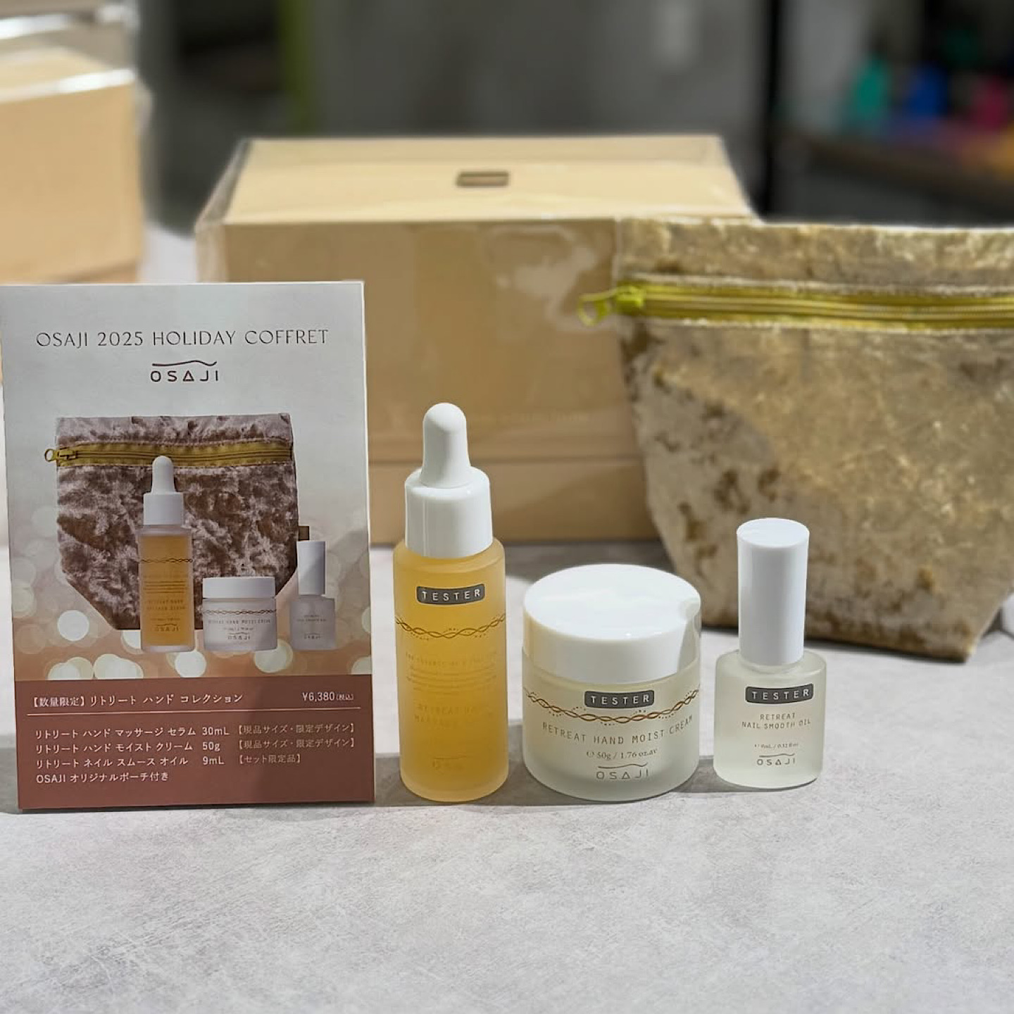 2025圣诞限定套装手部按摩精油