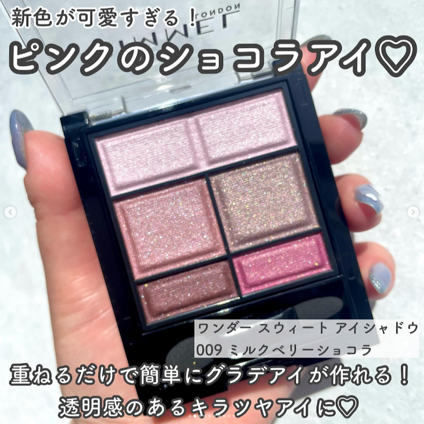 rimmel四色眼影009梦幻紫调