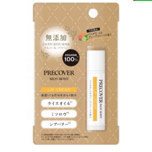 滋润不油腻 无香型佛手柑葡萄柚香型保湿 日本麒麟堂k select唇膏