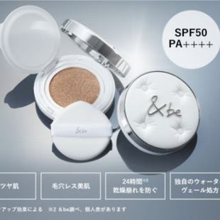 奶油肌 11.7发售 河北裕介气垫 andbe 遮瑕控油养肤粉底 日本&be