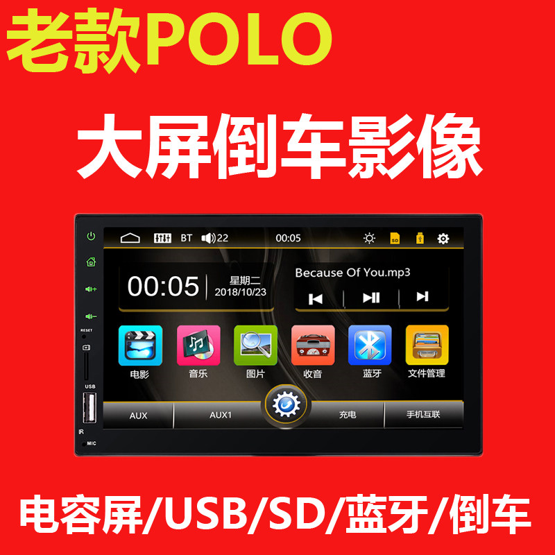 public Old style The Baltic POLO Fourth of Android DVD Navigation Integrated machine Reversing image Dedicatedin the Car/Articles/Fitting/Refit , Car GPS Navigation systems and accessories , Intelligent vehicle computer navigation  category - from Buy2taobao.com to provide professional Taobao agent buy service
