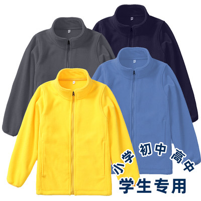 中小学生高中校服 冲锋衣 立领内胆 保暖 摇粒绒 男女童 春秋冬款