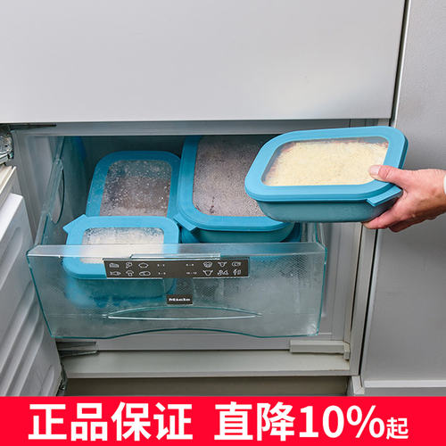 荷兰mepal长方形饭盒家用密封保鲜盒可冷冻可微波进口餐盒便当盒