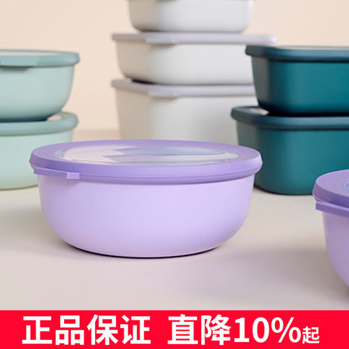 荷兰进口mepal圆形保鲜盒密封饭盒家用上班便当盒耐温可微波餐盒