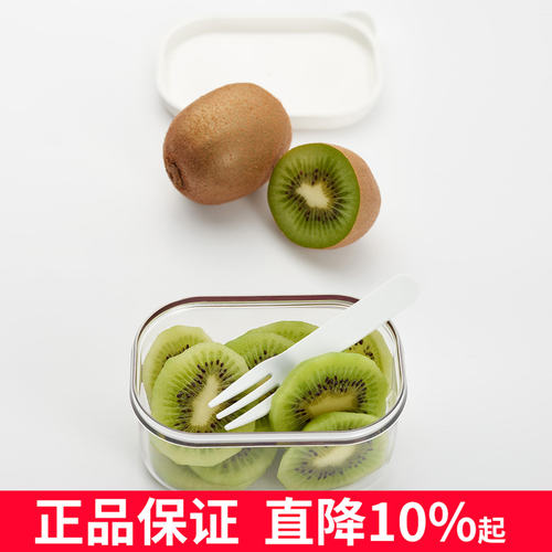 荷兰进口mepal便携l水果盒250毫升保鲜盒带水果便当餐盒密封盒