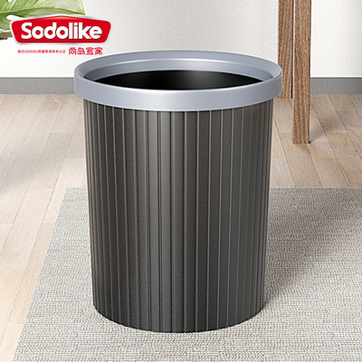 尚岛宜家压圈垃圾桶无盖