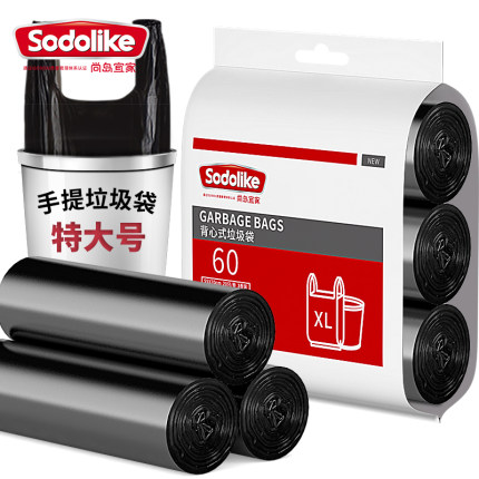 sodolike尚岛家用垃圾袋加厚手提背心式黑色厨房办公酒店中号清洁