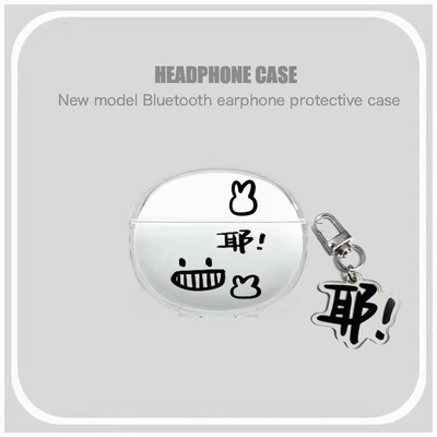 适用漫步者ComfoClipQ耳机套