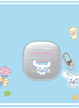 适用小米Redmi红米Buds6青春版蓝牙耳机保护套卡通buds6lite软壳红米buds6pro