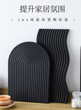 轻奢风实木高档轻奢复古手工锤纹托盘装饰品摆件小蛮腰波浪纹道具