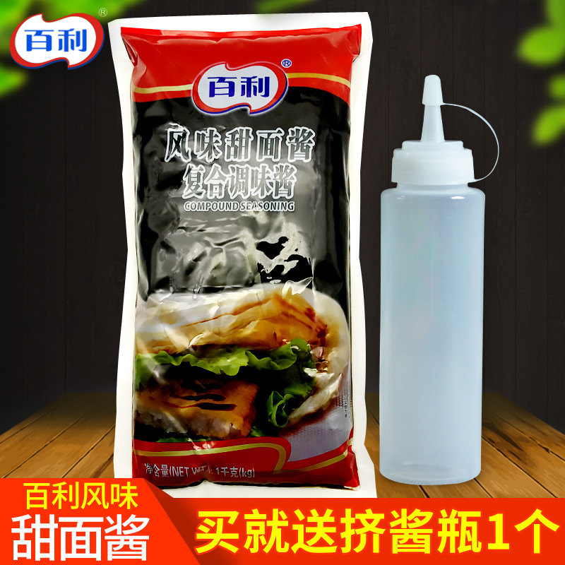 百利甜面酱1kg手抓饼老北京鸡肉卷大葱煎饼涂抹蘸酱调味酱_虎窝淘