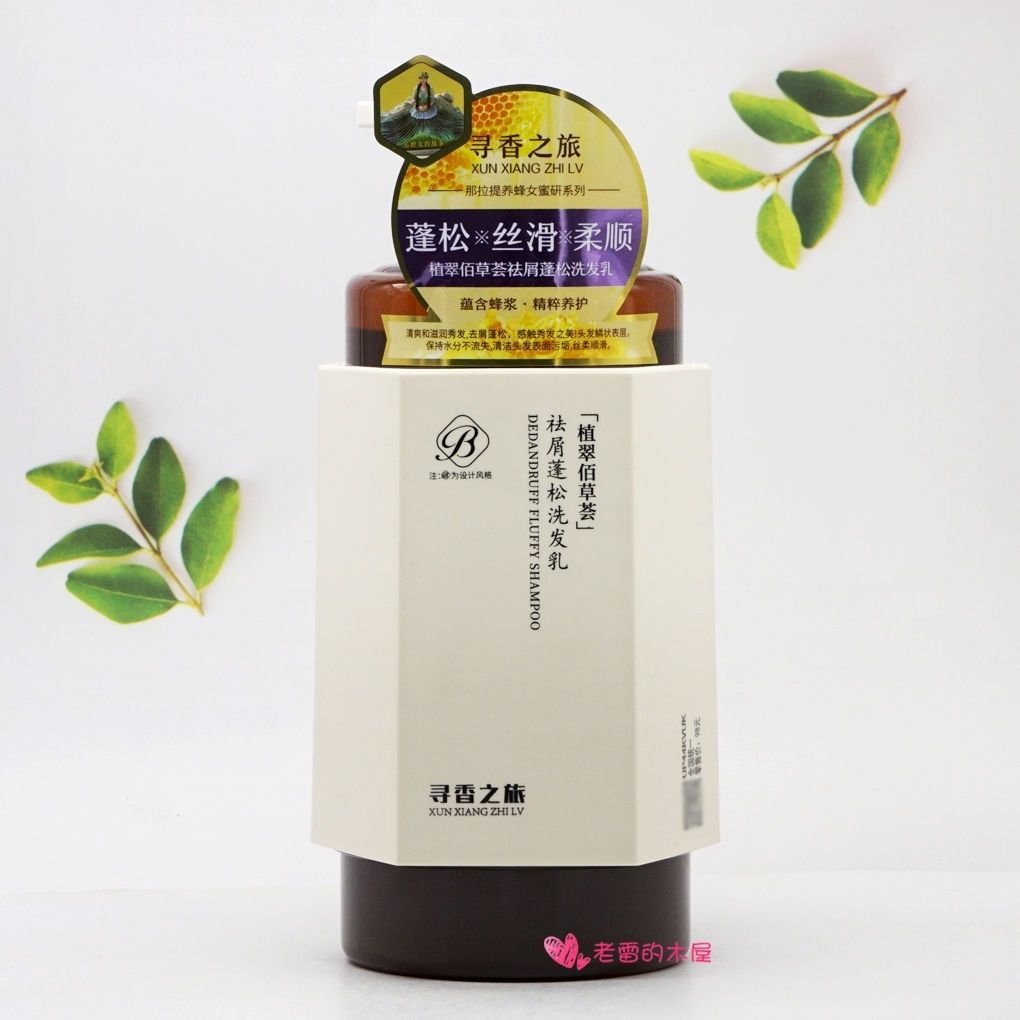 植翠佰草荟控油祛屑蓬松图片