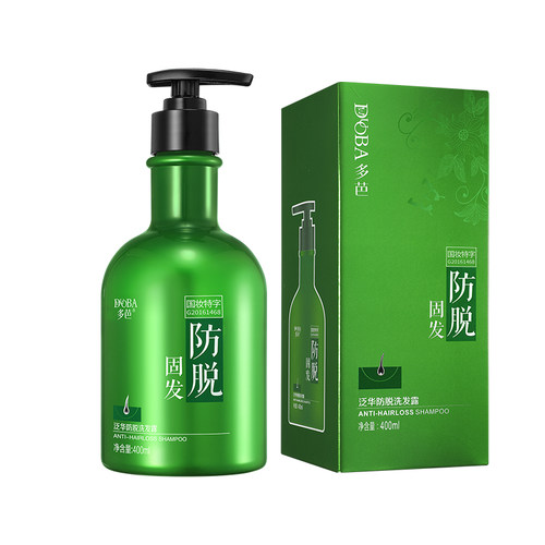 所有发质防脱发固发洗发护发素