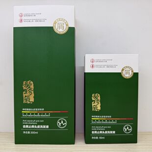 正品发珍气去屑止痒头皮洗发液洗发水专利养护改善毛躁深层清洁