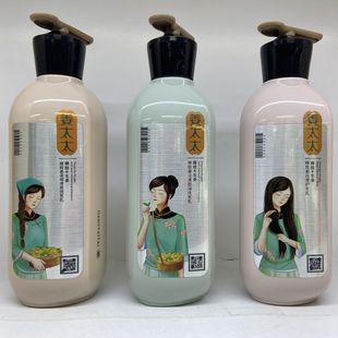 姜太太洗护去屑控油蜂胶止痒柔顺发乳清爽丝滑护发乳洗发水护套