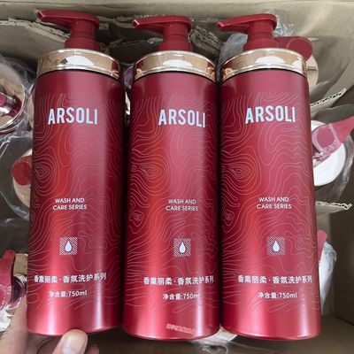 香薰丽柔香氛洗护系列去