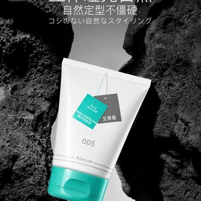 艾易发泥日本爱狂野酷乱