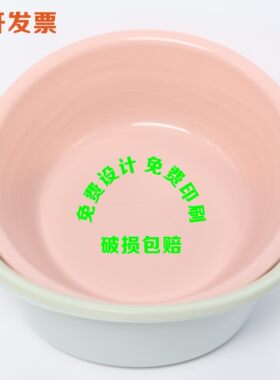 塑料盆定制广告礼品logo38cm