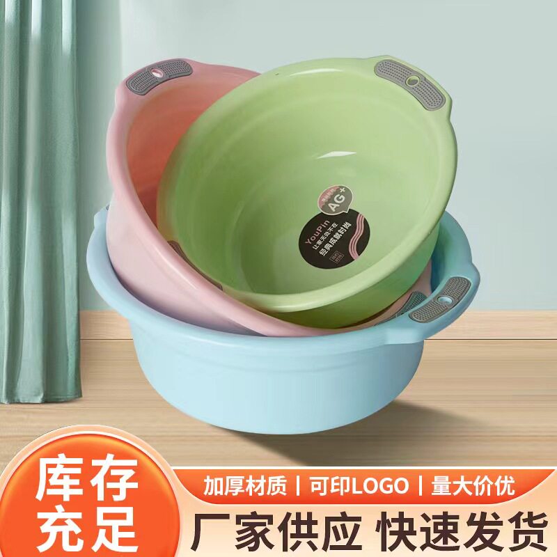 定制双耳塑料盆印logo脸盆
