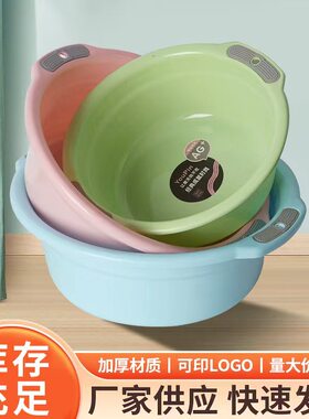 定制双耳塑料盆印logo脸盆