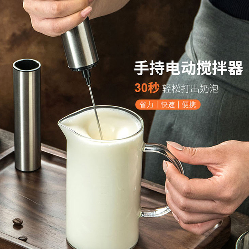 打奶器电动咖啡打奶泡器自动搅拌花式咖啡不锈钢拉花杯牛奶搅拌机