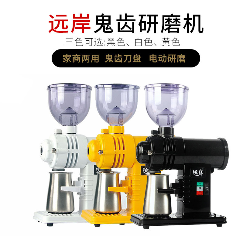 商用小型电动磨豆机意式咖啡粉手冲现磨粉机家用小钢炮鬼齿研磨机