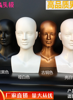 假发展示头模 男款模特头黑肤色欧美眼镜帽子男头模PVCmannequin