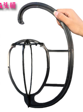 厂家直销全新料材质假发支架放置头发假发撑轻便发套长发发片架子