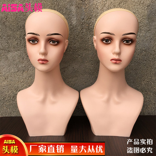 新款带肩膀假人头模cos假毛森系假发饰品拍照 橱窗展示模特头支架
