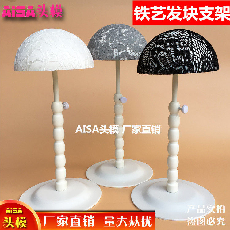 厂家直销升降假发支架放置图片