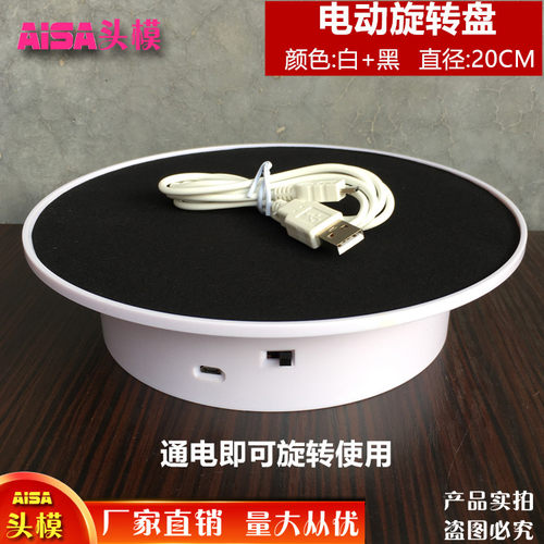 电动转盘旋转展示台头模珠宝拍摄
