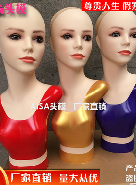 假发模特头道具橱窗展示假发帽子围巾半身带肩膀台模模特头展示架