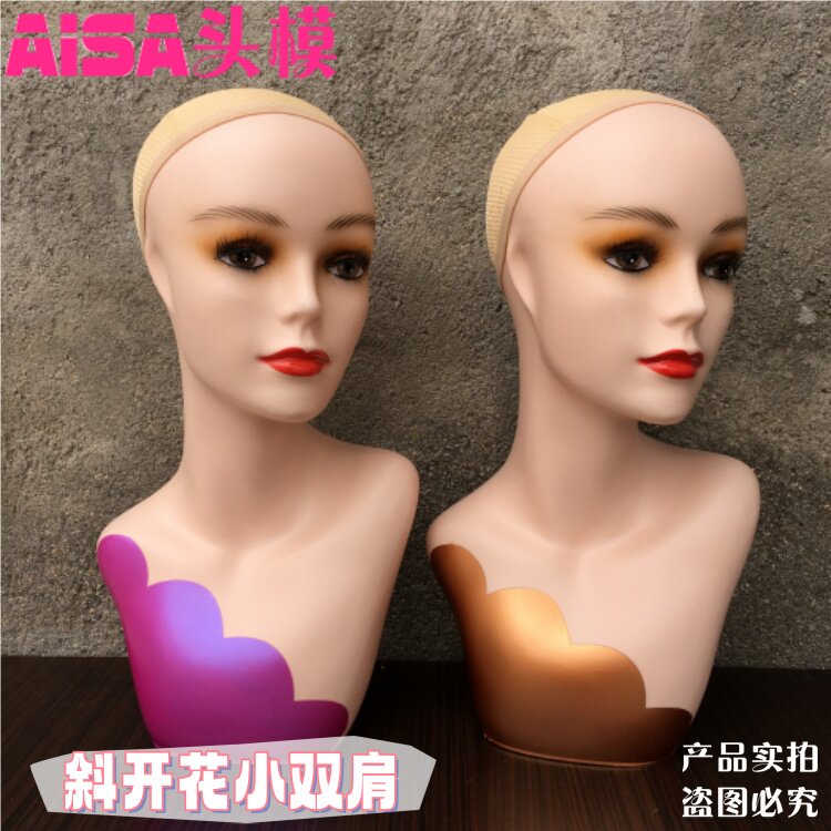 肤色双肩模特假发头模女士假人模特头帽子围巾头饰展示模型头道具