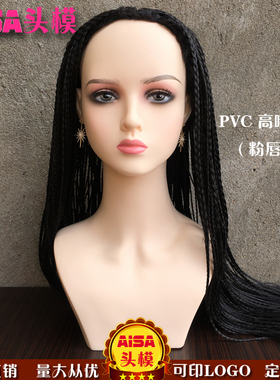 新品双肩模特头假发帽子耳饰拍照展示用白人肤色时尚美女假人头模