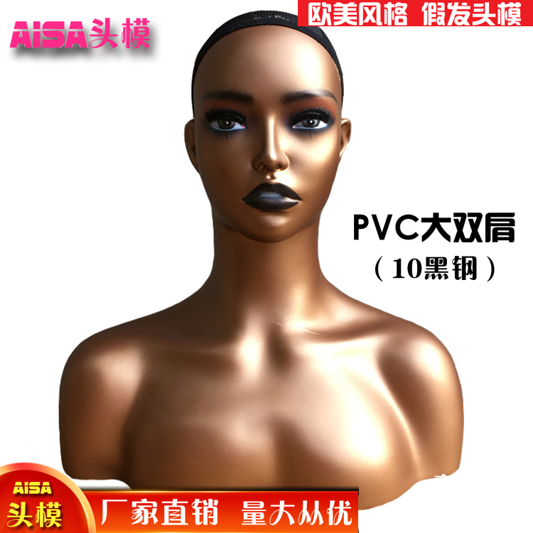 AISA头模欧美时尚双肩女头模