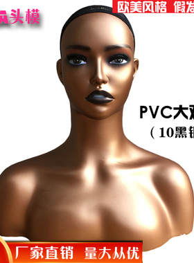 AISA头模欧美时尚双肩女头模假发模特头金色假人头模MANNEQUIE