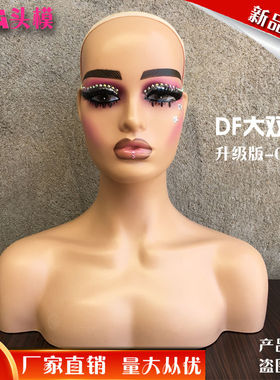 新款欧美时尚假发模特头性感夸张妆容假人头出口热销款MANNEQUIN
