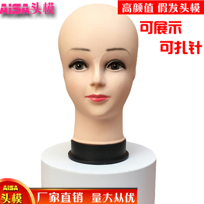 女模特展示假发光头帽子修剪