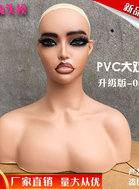 外贸亚马逊热卖款假发头模黑人双肩模特头 新款夸张妆容假人头模