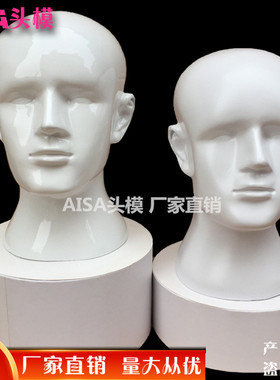 厂家直销假人头模特头玻璃钢男士头模VR眼镜假发帽子橱窗展示道具