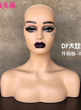 欧美双肩假发模特头女款个性头模拍照直播展示假发仿真人半身模特