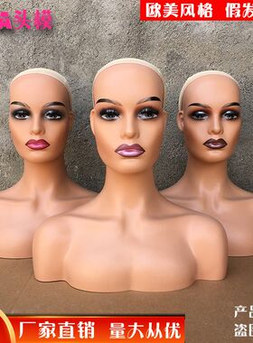 欧美双肩假发头模拍照展示模型头非洲市场出口热卖半身假人头道具