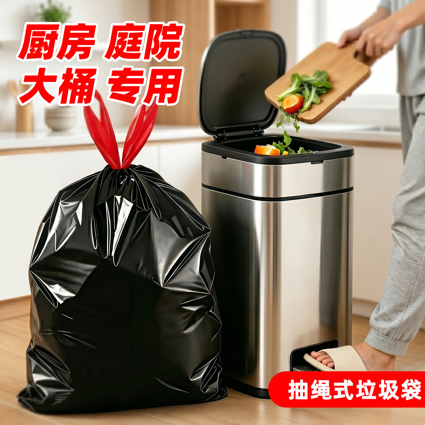 垃圾袋大号大桶专用加厚抽绳手提图片