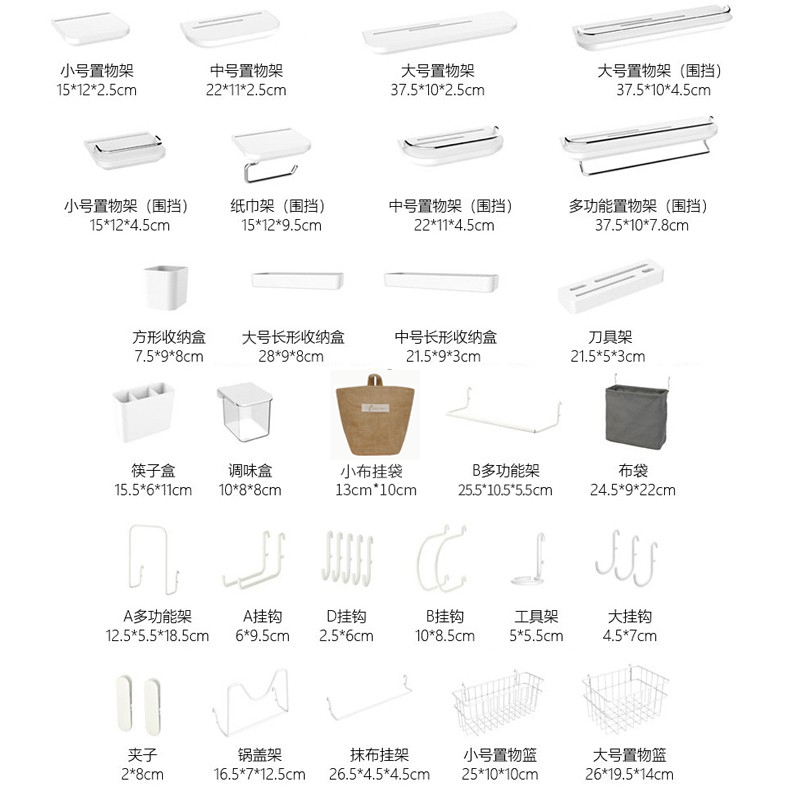 适宜家用洞洞板网格壁挂置物