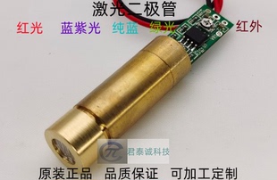 绿色激光模组 532nm 10mw 15mw 20mw 30mw 50mw 激光笔配件3V点状