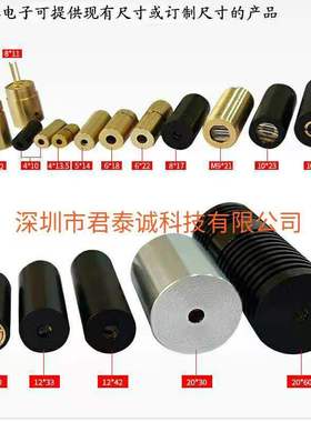 原装405nm激光模组30mw蓝紫色点状 可调激光器12x35mm 3V非红外线