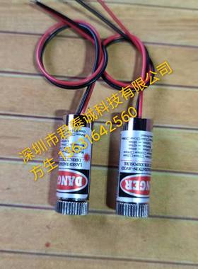 原装蓝色红外线激光模组450nm30mw蓝光标线器点状一十字线12mm3v