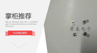 近红外激光二极管原装