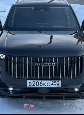 奇瑞探索06JaecooJ7改装款前唇侧裙排气后唇尾翼小包围机盖碳纤材