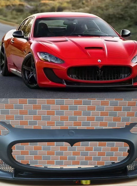 玛莎拉蒂GTS改装DMC前后杠碳纤维尾翼唇侧裙叶子板升级新zeda前杠